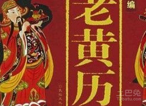 2025年农历十一月初五黄道吉日：宜嫁娶、安床
