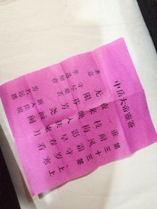 华光大帝在线求灵签免费阅读，如何在线免费阅读灵签？