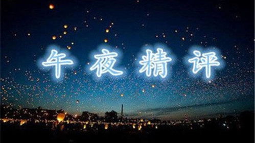 古籍的保密与较深夜的迷雾