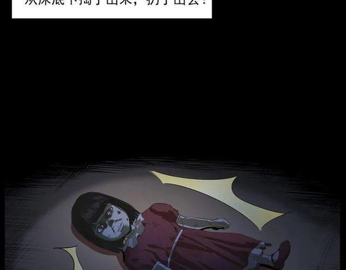 三、 童年创伤与记忆重构