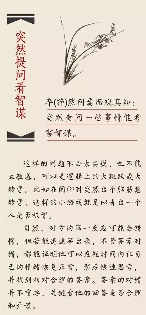 3.2 成功期行为的一致性检验