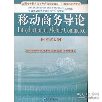 导论：横财预兆之学术探讨