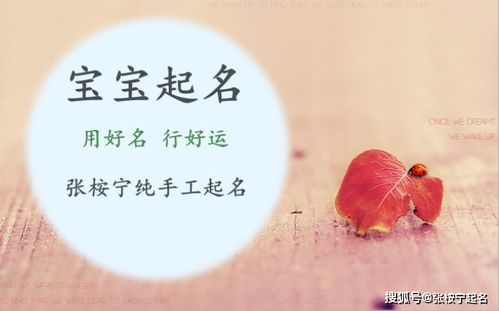 先说说许姓本身就挺好听的嘛！