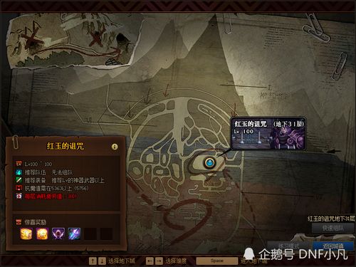 开头与诅咒