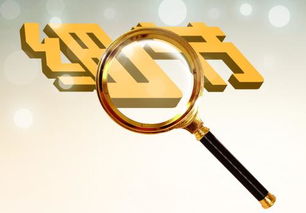 一、 和合法事的概念及其功能定位