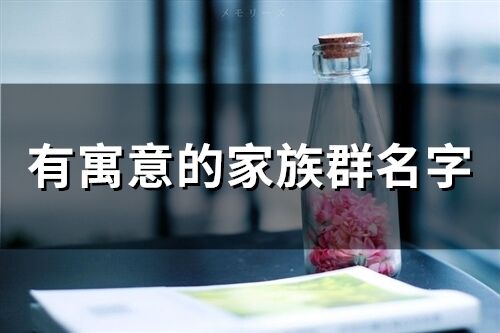 情感色彩——爱与恨并存