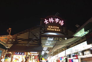 三、 紫荊夜色招牌特色美馔巡礼