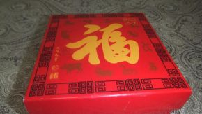 二、红腰带：从习俗到象征