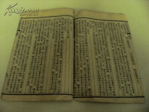 概论：六壬术数中“刑冲破害”之学理框架