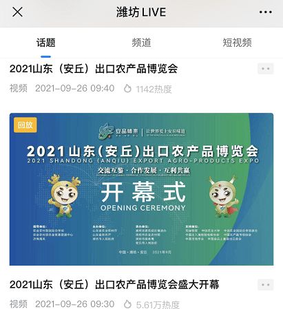 崭新希望:刘老板是不是偷学了《三字经》?