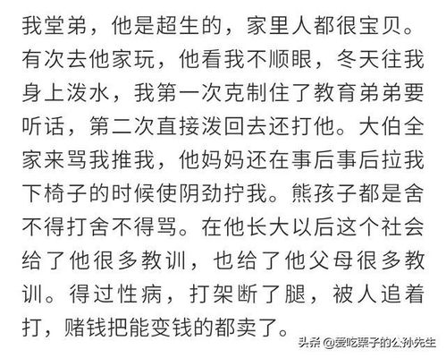 二、 案例解析：癸卯年壬寅月辛丑日庚子时