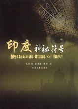 1.1 潜意识符号化表达机制解析