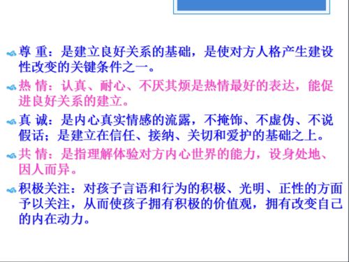 沟通艺术与第三方介入的博弈论