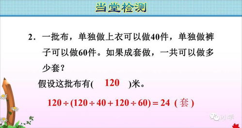 上乘风水学理论第8集风水学第十三讲具体内容有哪些？