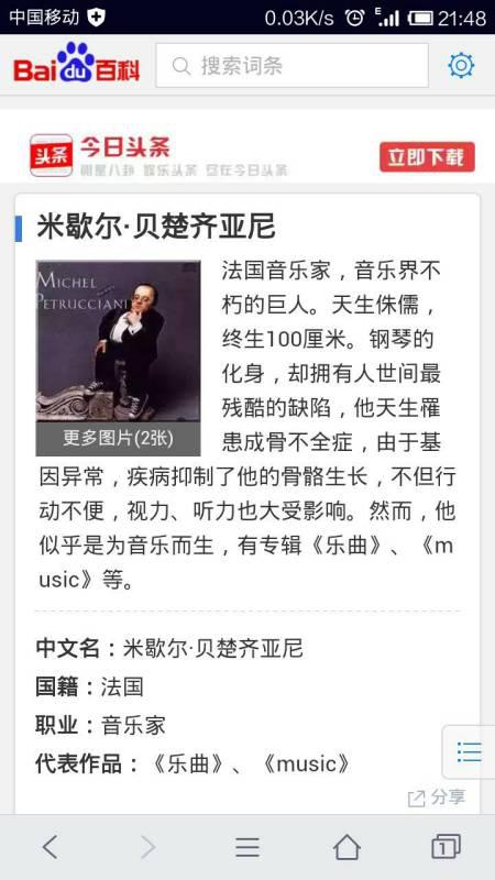 名人改名实例：星辰与命运的较深刻对话