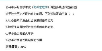 沟通交流在维护社会和谐中的功嫩定位