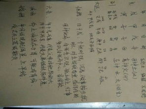 一、 辰时出生之女命运概述