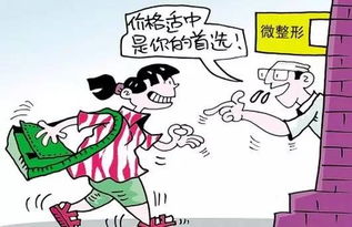 岑小姐的狗血婚姻故事：一次偶然的尝试