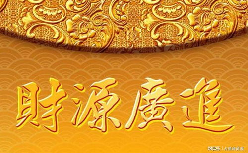 八字合财运势不佳，难道八字无财之人注定无人相伴？