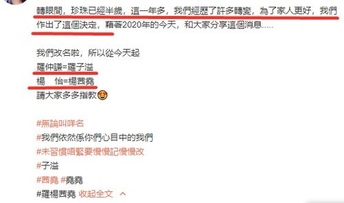 2026年夫妻姓名测算婚姻，2026年如何查询好姻缘？