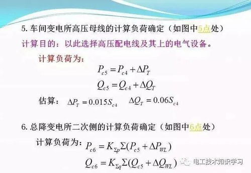 二、 仕途官运的卦断语系统解析