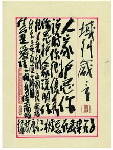 1. 丁火之象征意义