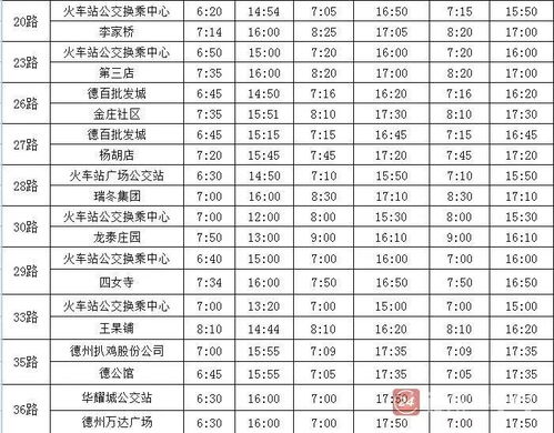2026年2月有哪些吉日适合开业？