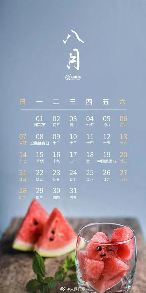 啊！二十四节气名字怎么来的？老祖宗的智慧绝了！