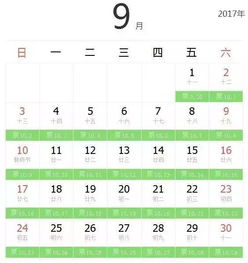 二、 抢票血泪史