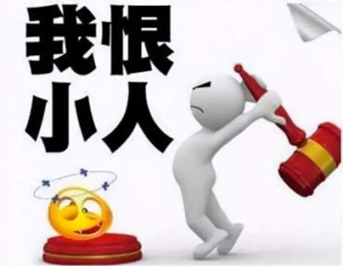 八字犯六冲是什么意思？如何化解八字犯六冲的最佳方法？