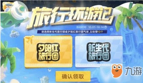 3. 住宿：越便宜越刺激