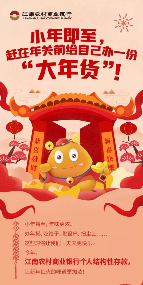 小人遍地走，口舌满天飞