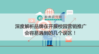 误区2：全程讲解=深度体验？学生更想“自己挖故事，  当主角”
