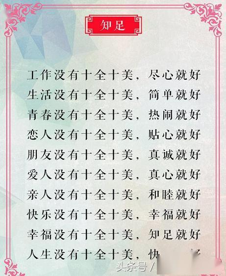 什么样的八字会注定一生贫寒？