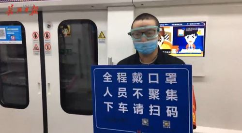 2.1 站务员：连接乘客与服务的桥梁