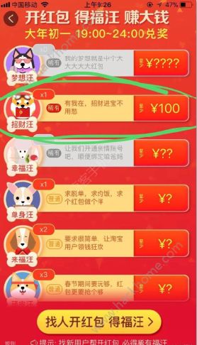 一、 理论基础：风水学、八卦方位及生肖星座的交叉影响