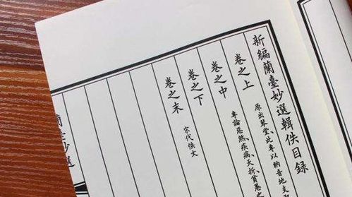 导论：传统相法中大富之人的体态格局概述