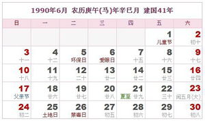 乙巳年辛巳月乙酉日的宇宙构型分析