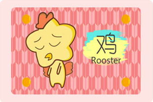 81年农历十月属鸡女性婚姻取名，有何寓意和含义？