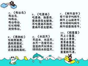 如何提高语言表达能力，让八字视频更具吸引力？