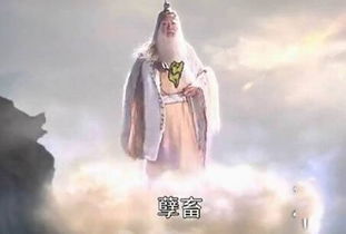 二、  权力顶端的灵性映射：历代帝王的神格溯源
