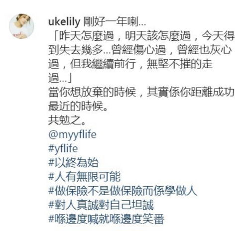 （二）合理规划并保留个人时间