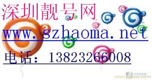 手机号码尾号3337的幸运数字吉凶如何分析？