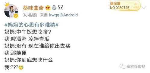 连续多次做相同的梦的解释