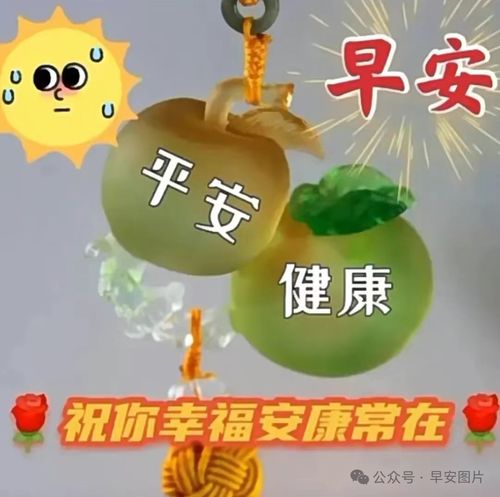 运动与健康体态所传递的生命力