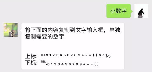 2026年最火的QQ情侣昵称三字配对是哪些？