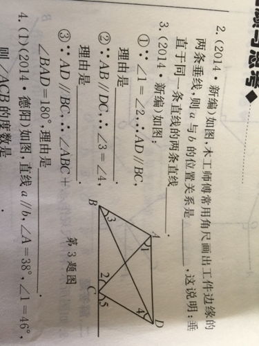 四、 案例分析：李元真道长风水布局成功孕育实例