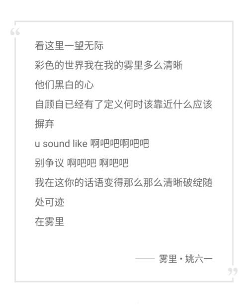 心理学与社会学层面的解读
