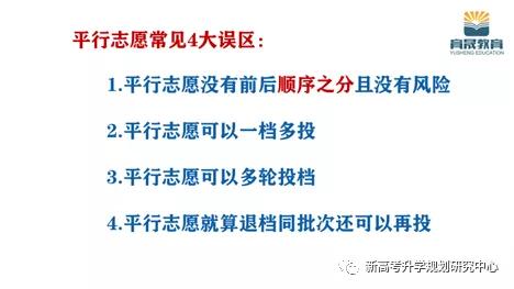 避开雷区——避免常见的误区