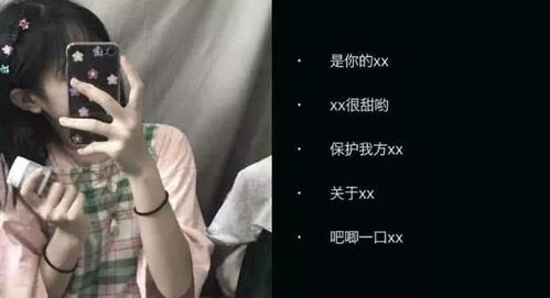 第一节：水木火金土的五行补救策略